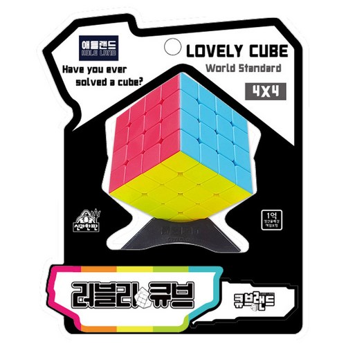 puncube