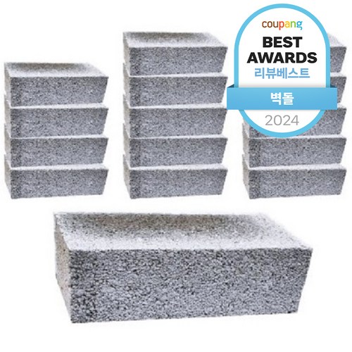 [ 15장 ] 조적용 시멘트 벽돌 냉가벽돌 콘크리트벽돌 <With보도블럭>, 15개” loading=”lazy” style=”width: object-fit; max-width: 100%; max-height: 500px; display: block; margin: 0 auto;”></a>
        </div>
<div style=