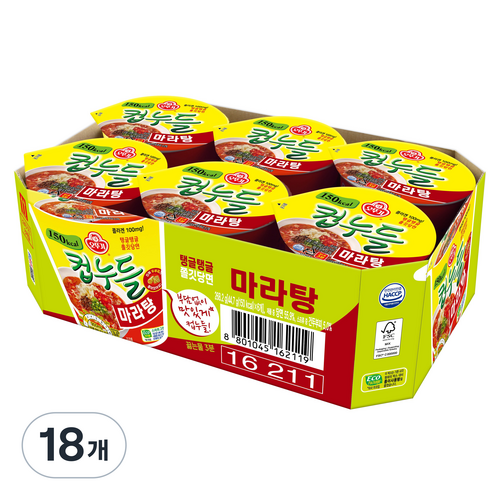 오뚜기컵누들마라탕