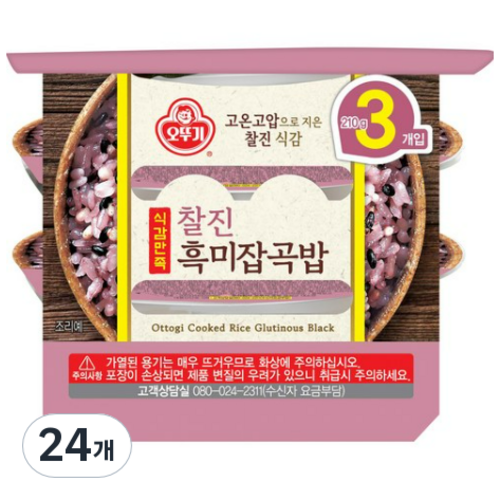 오뚜기 식감만족 찰진 흑미잡곡밥, 210g, 24개