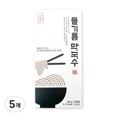 들기름막국수고메공방