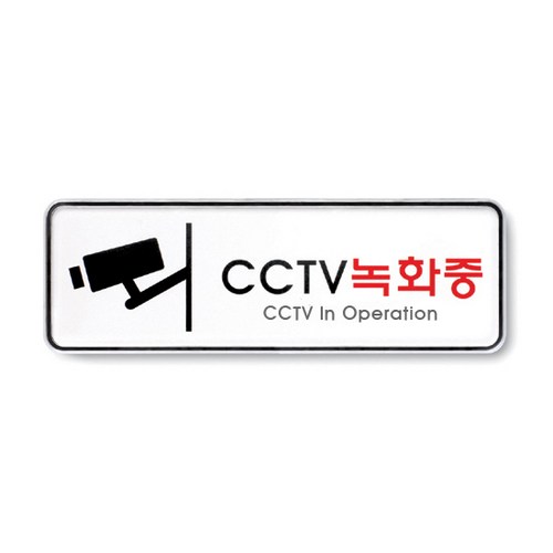 cctv추천 추천 2