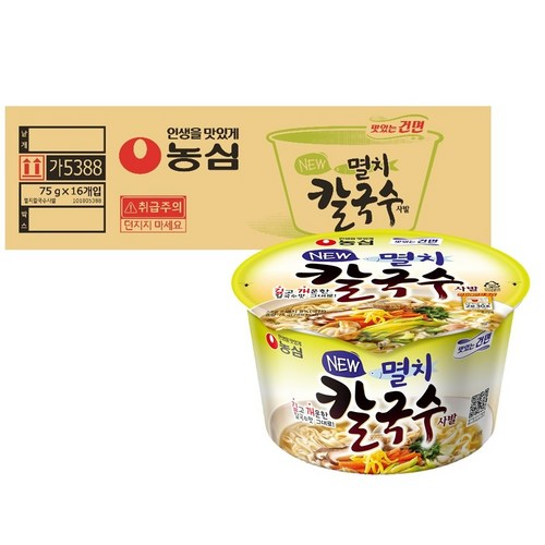 건면칼국수