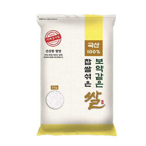 찹쌀