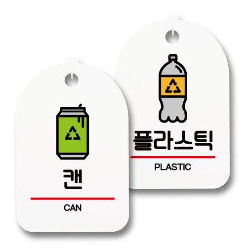 사무용품
