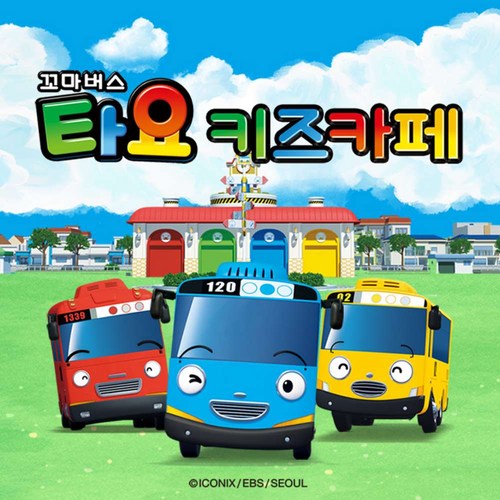 키즈카페