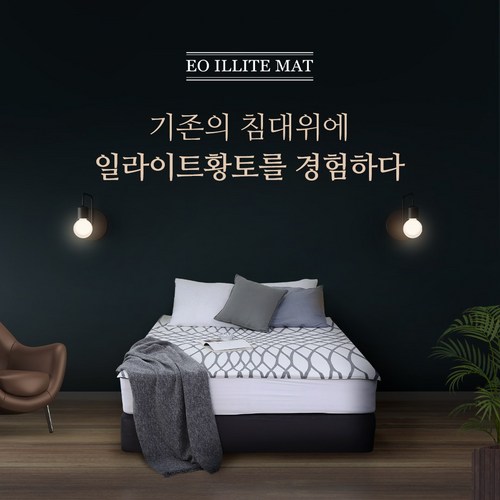 황토메트퀸가격