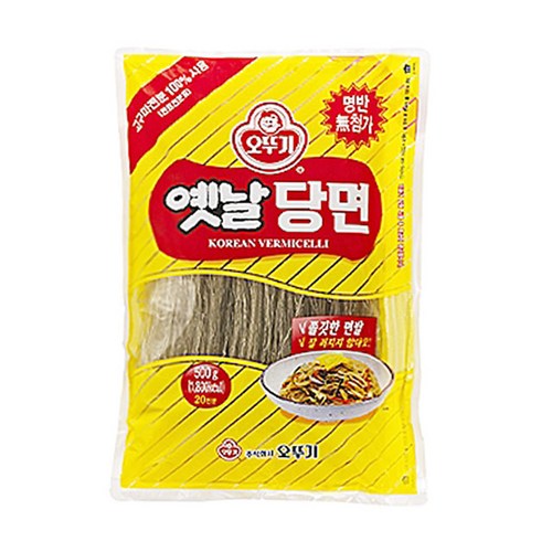 낙타표찰당면