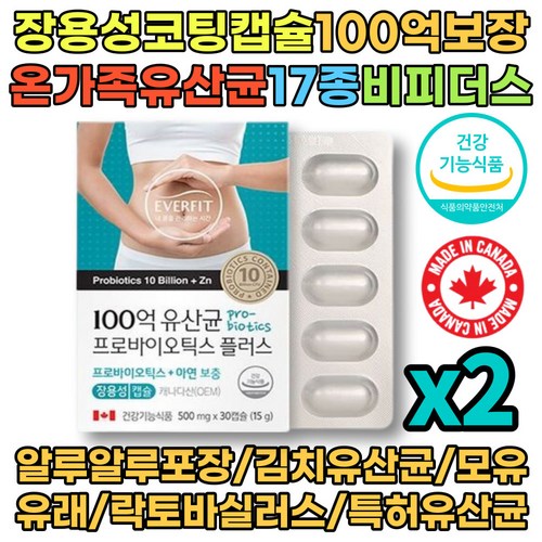 마이크로캡슐