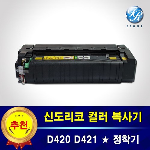 d410현상기d420현상기개조