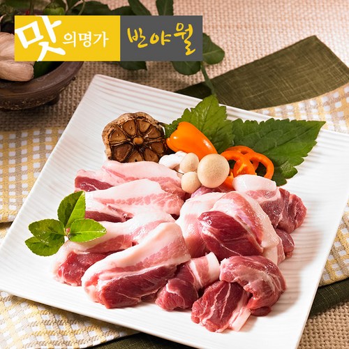 반야월뒷고기