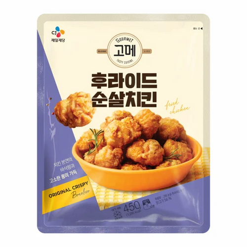 고메치킨