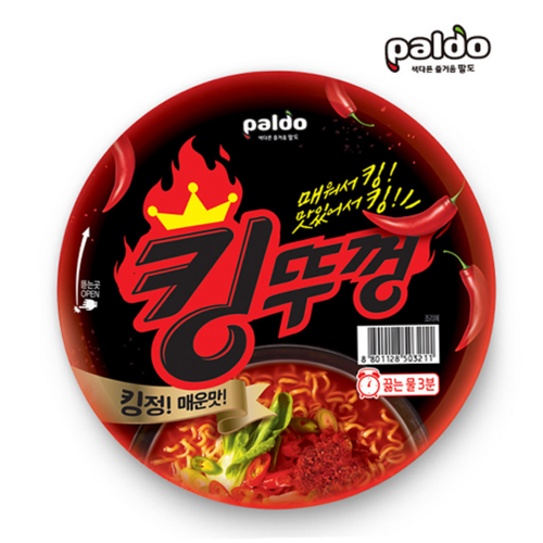 대왕컵라면