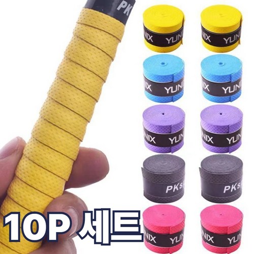 버나비 논****** 골프 그립테이프 10P 세트, 옐로우, 10개
