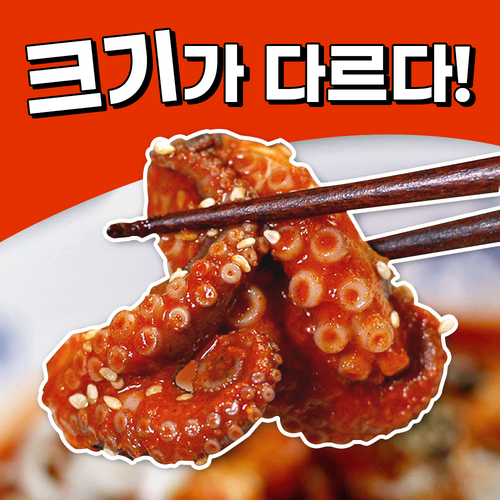 까치네쫄순