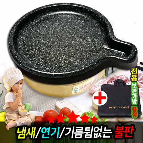 연기 냄새 안나는 불판 기름 안튀는 매직월드 쿡킹팬 / 오리 팬 / 고기 구이 돌판 캠핑, 1개