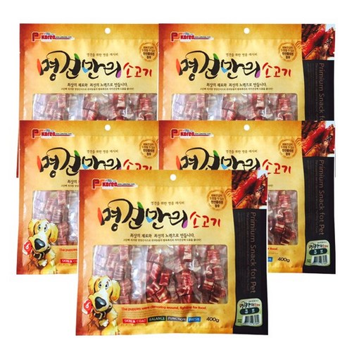 명견만리