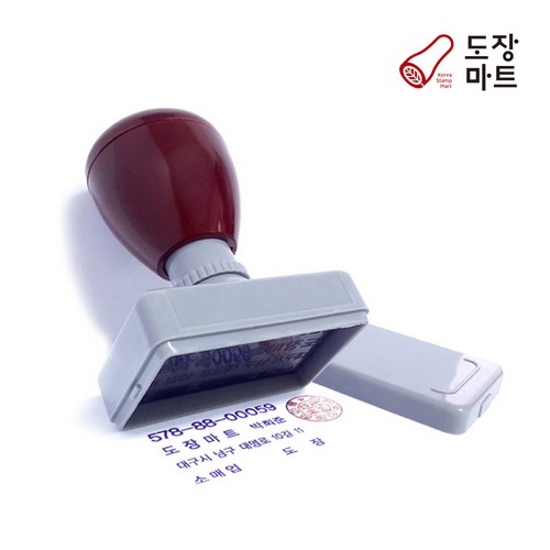 에미넌트잉크
