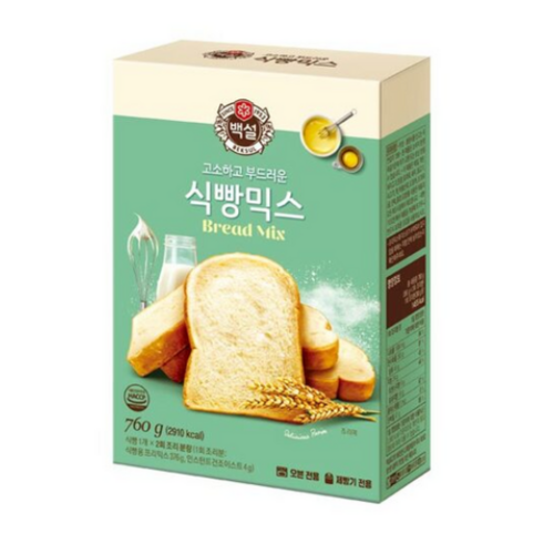 오성제빵기