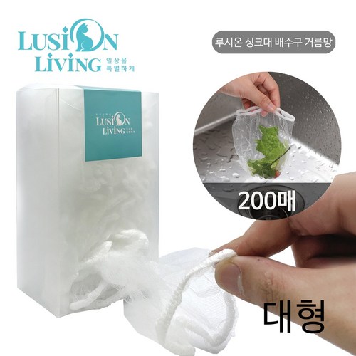 음식7l가정용싱크대