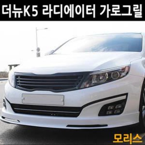 k5그릴