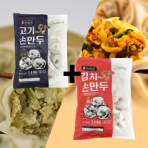 만두면빌기