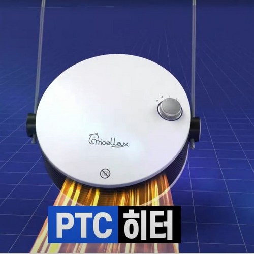 다이얼식타워팬