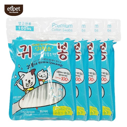 에티펫귀봉