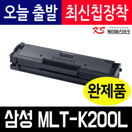 mlt-k200s