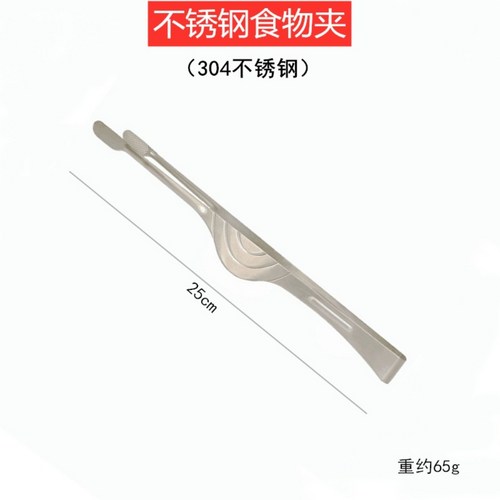 일본토리베가위