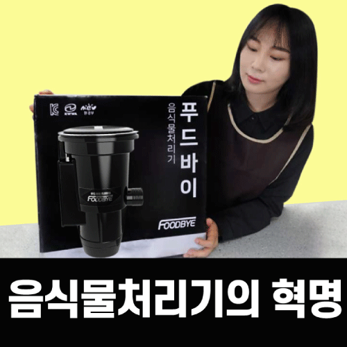 음식7l가정용싱크대