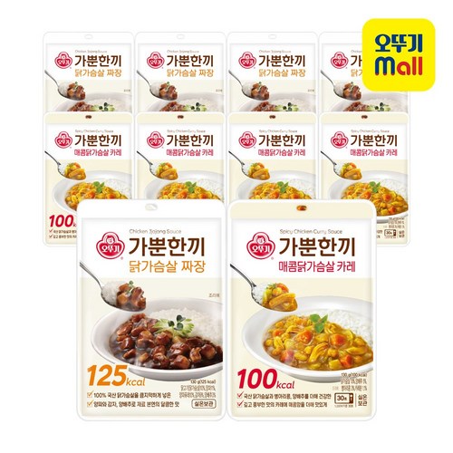 오뚜기 가뿐한끼 닭가슴살짜장 5개+매콤닭가슴살카레 5개, 5개, 130g