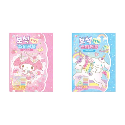 스티커컬러링북