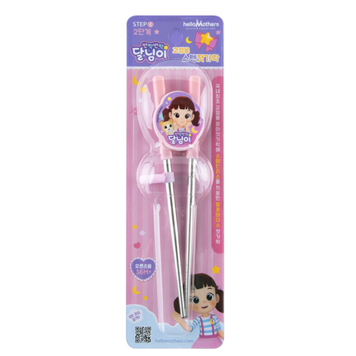 어린이스텐젓가락
