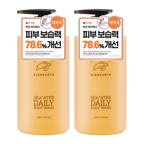씨널스 씨어터 데일리 바디워시 500ml 2개입, 2개