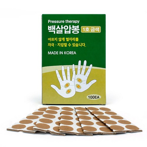 세라믹볼3mm압봉패치