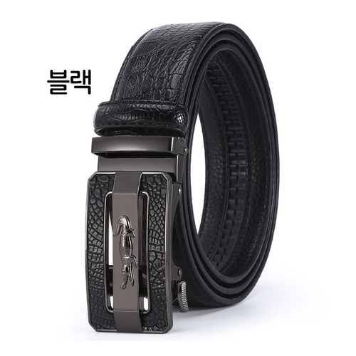 악어벨트