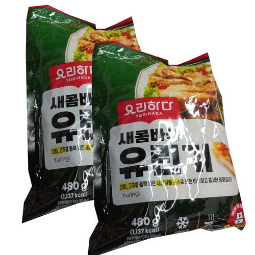 요리하다편밀밀