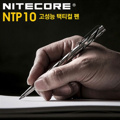 ntp-10