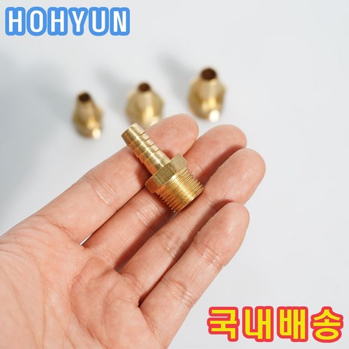 호스닛블 신주 황동 고급형 호스니플 신주 닛뿔 호현산업, 나사1-2 닛불외경13mm, 1개