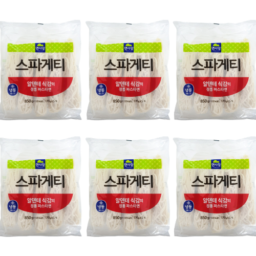 냉동파스타면