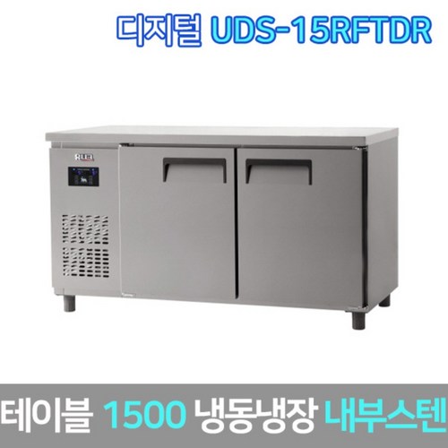 디마인