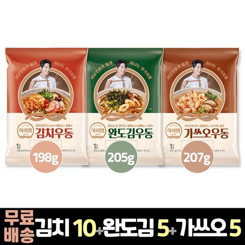 삼립하이면김치우동