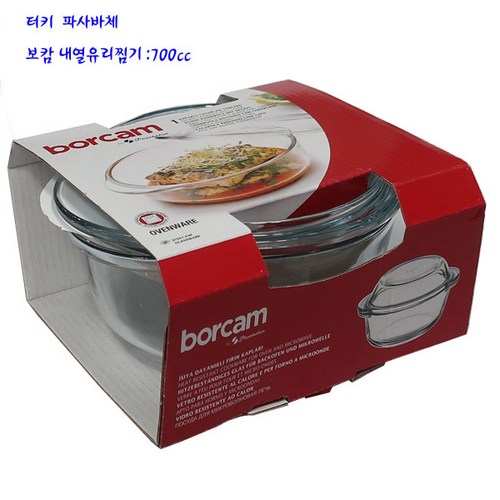 파사바체찜기