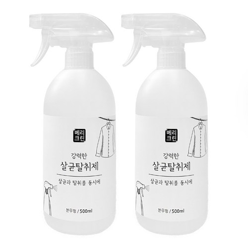 비치움클린맥스