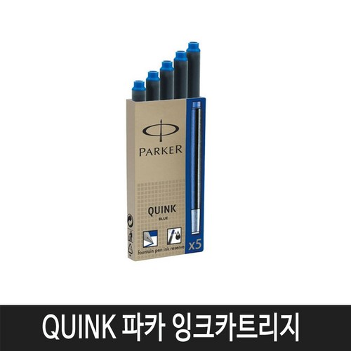 파카est1888잉크