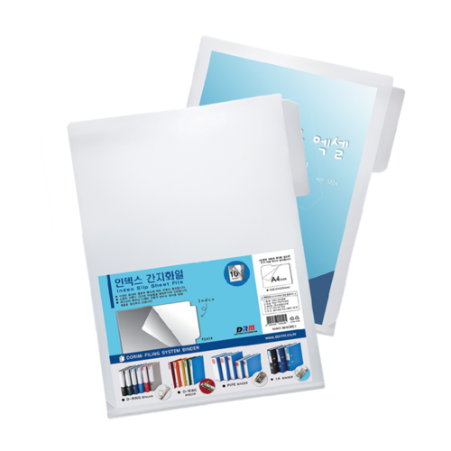 인터탑 챠트홀더 인덱스 홀더 투명 L자화일 40개팩, 1팩