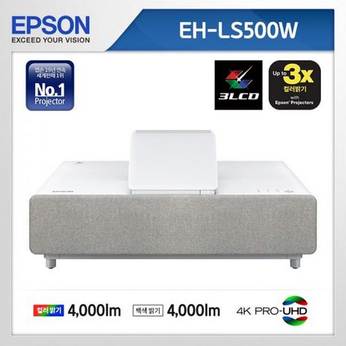 eh-ls500w