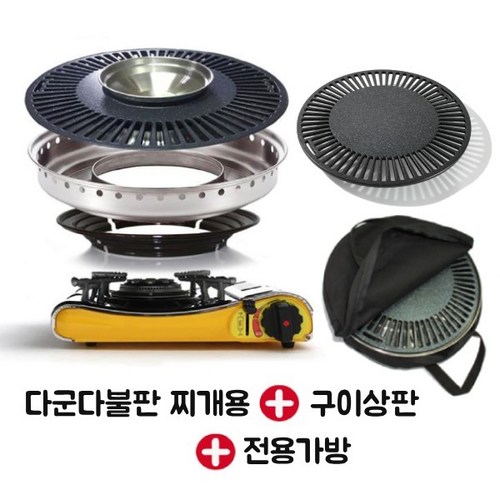 다군다불판