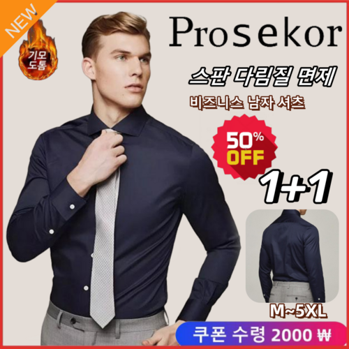 스피도남성5부봉제바스락